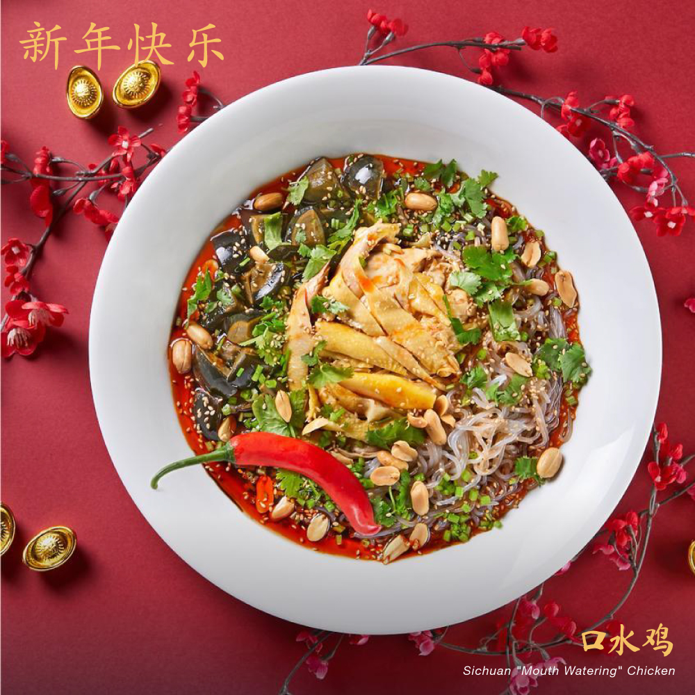 Chef KT Yeo's Signature Sichuan "Mouth-Watering" Chicken